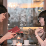 ハッピーメールの体験談７選！出会って即SEXのリアルなトーク例