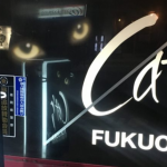 クラブキャッツ(Cat's)でナンパ。女子大生を即ホテル連れ込み!天神人気クラブ