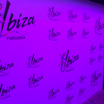 イビザ福岡は最高のナンパスポットだった！料金・女性比率は？