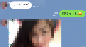 【LINE画像】中洲のドンキホーテでナンパ。超美人のフィリピン人とライン交換するがまさかの…