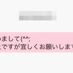 【LINE写真】３１歳女性とハッピーメールで出会い。デートクラブ女性と即SEX