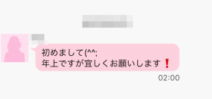 【LINE写真】３１歳女性とハッピーメールで出会い。デートクラブ女性と即SEX