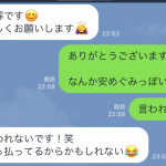 【LINE画像】天神パルコ前でナンパ。28歳、安めぐみ似の女性と生SEX