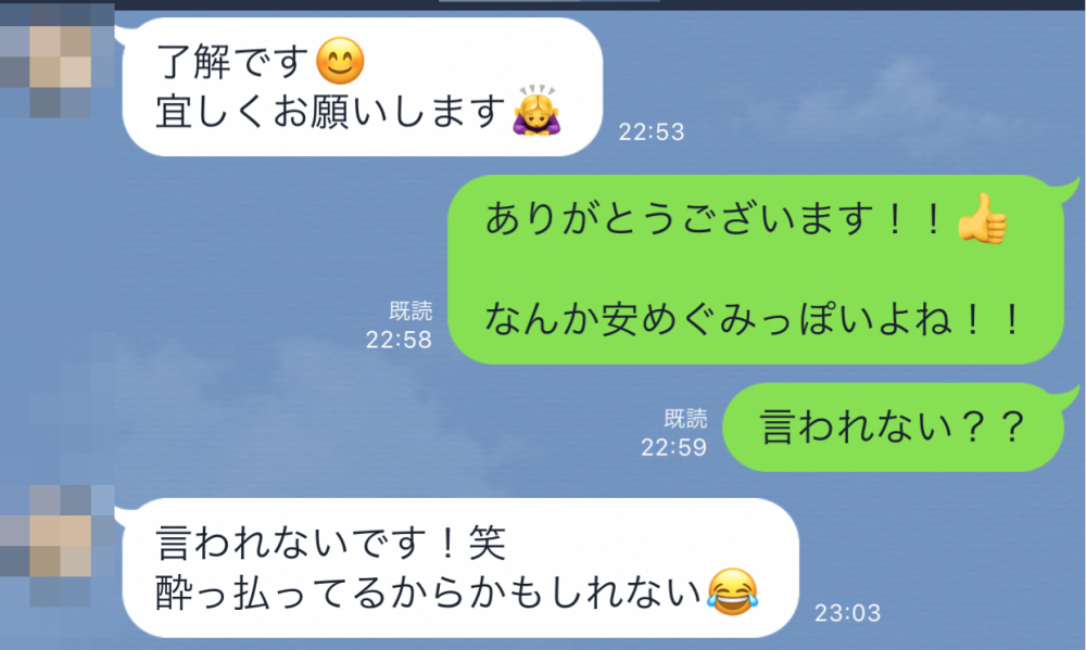 【LINE画像】天神パルコ前でナンパ。２８歳、安めぐみ似の女性と生SEX