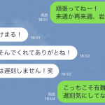 【デート画像有り】ナンパでゲットした水沢アリー似の女性と博多でデート。SEXまで至らず。。。