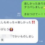 【LINE画像】博多駅前広場でナンパ。Hカップ女性と自宅でたこ焼きSEXパーティー