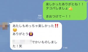 【LINE画像】博多駅前広場でナンパ。Hカップ女性と自宅でたこ焼きSEXパーティー