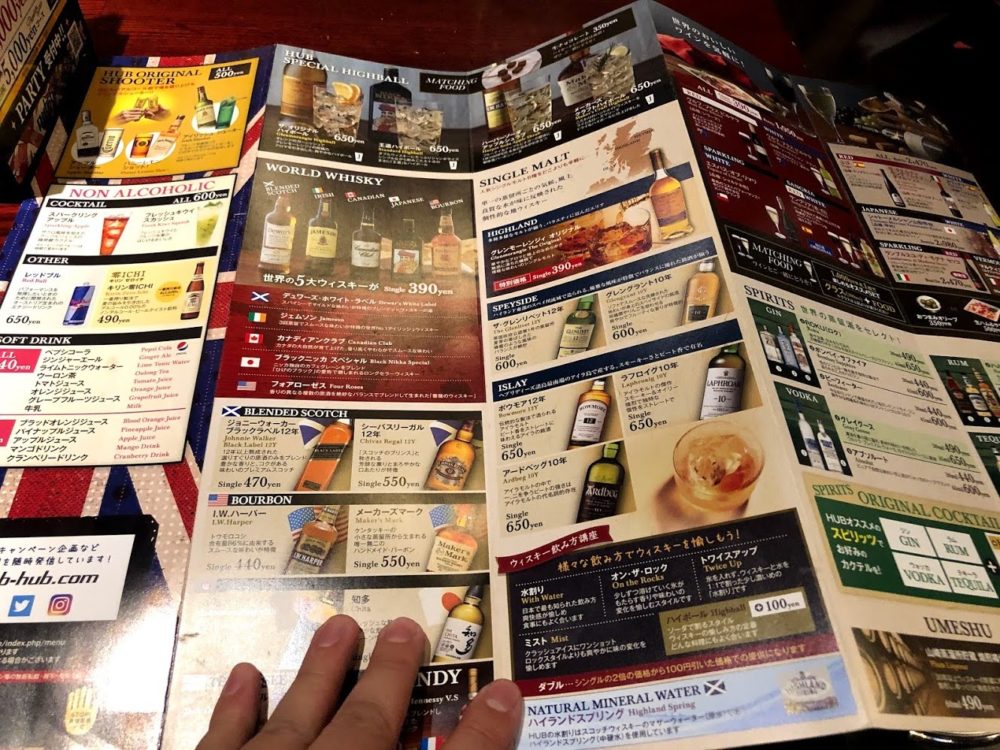 渋谷のhub4店舗を一人はしごでナンパしまくった結果 Line交換 件get タクのナンパブログ 元コミュ障の僕が300人斬りできた理由 渋谷のhub4店舗を一人はしごでナンパしまくった結果 Line交換 件get タクのナンパブログ 元コミュ障の僕が300人斬りできた理由
