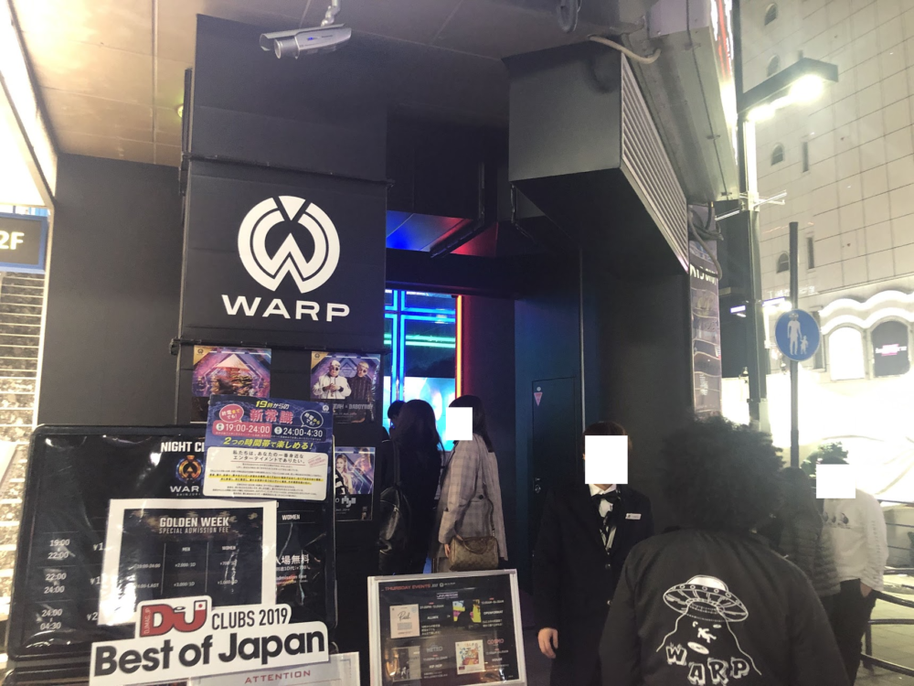 Warp ワープ新宿 ナンパレポ 女性比率の高さに驚愕 タクのナンパブログ 元コミュ障の僕が300人斬りできた理由