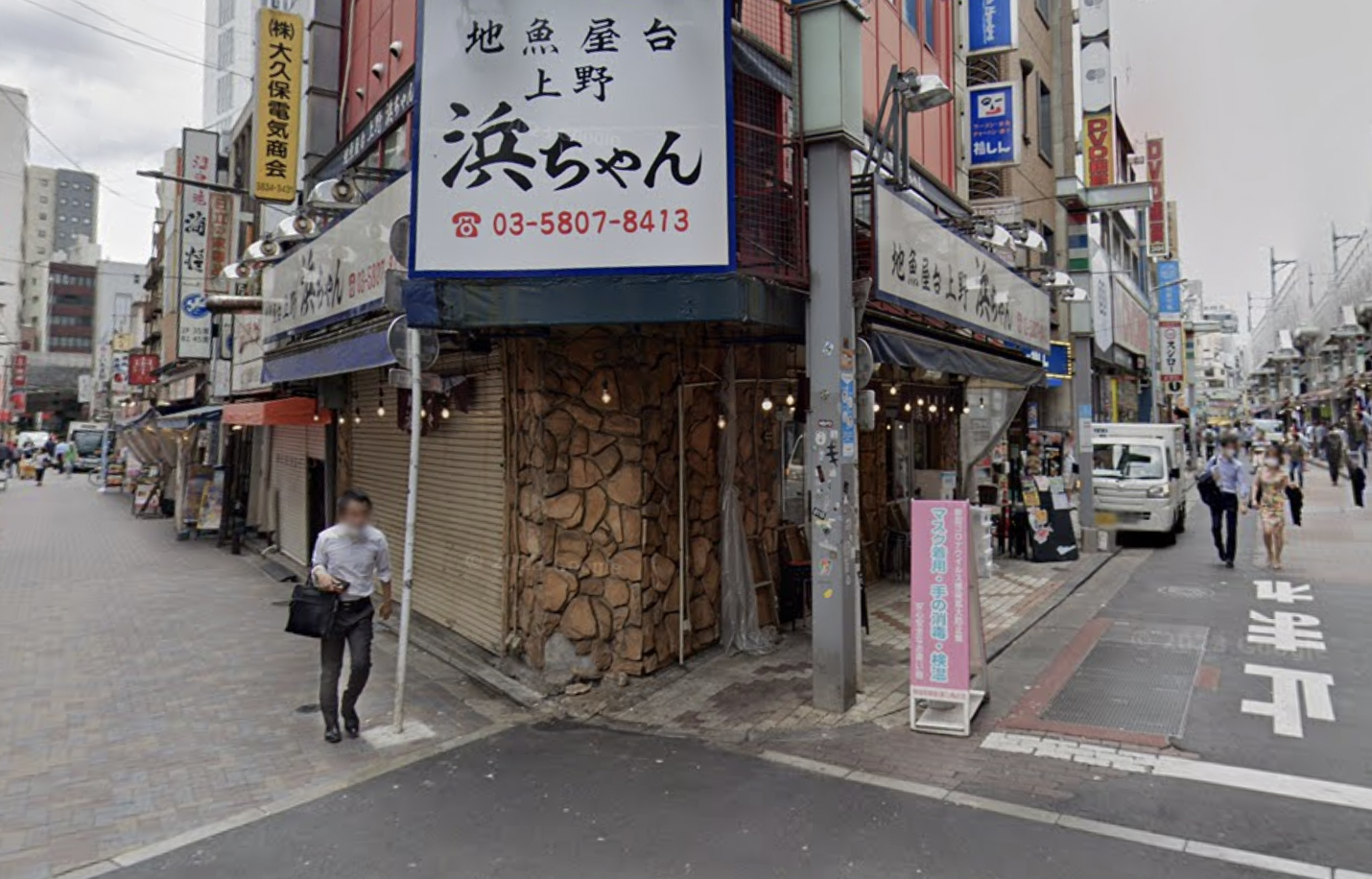 地魚屋台 浜ちゃん 上野店