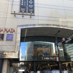 ソラリアプラザでナンパしたら１発目で連れ出し成功。狙い目と女性の年齢層